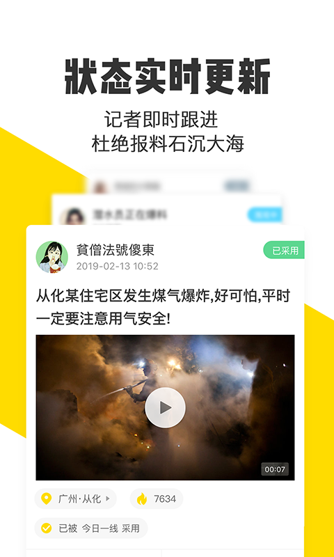 米斗app截图4
