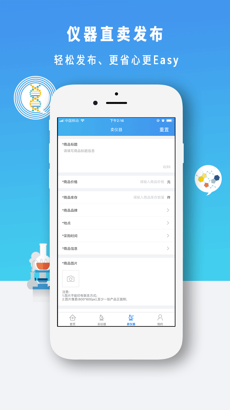 司马缸app截图3