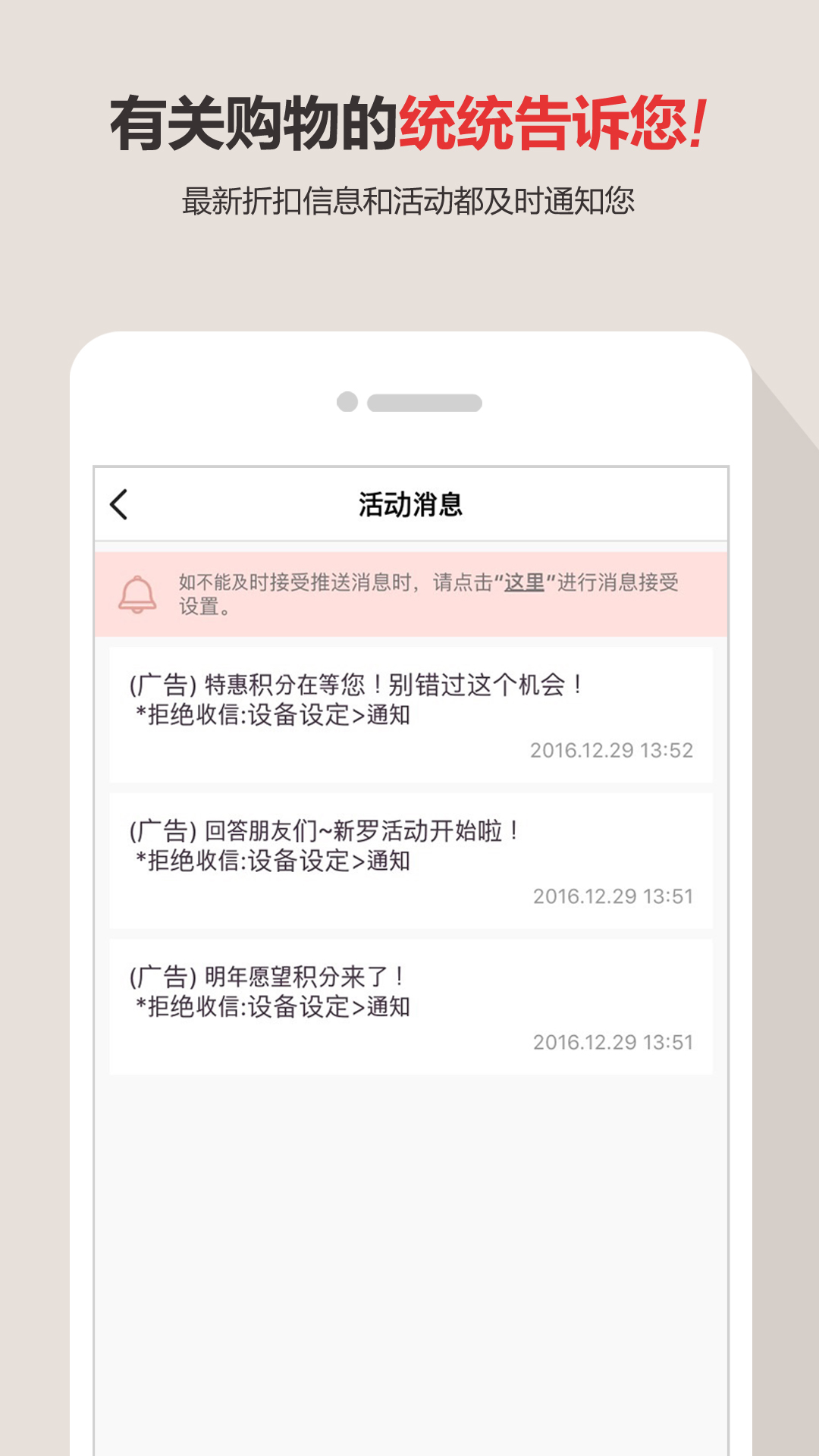 新罗网上免税店截图3