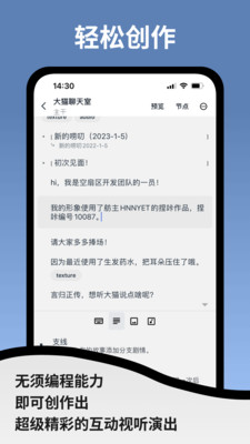 空扇区app截图4