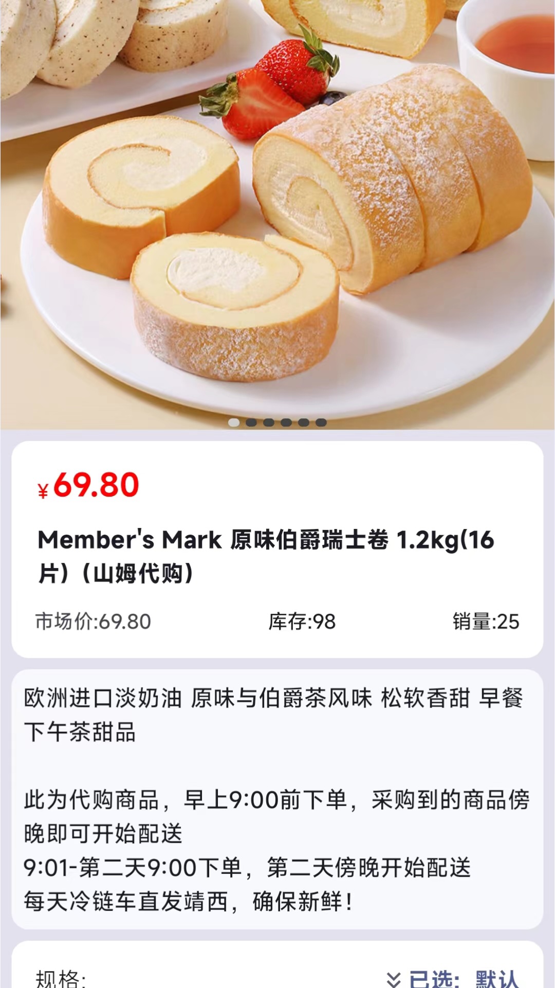 悦动靖西截图2