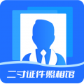 二寸证件照相馆app