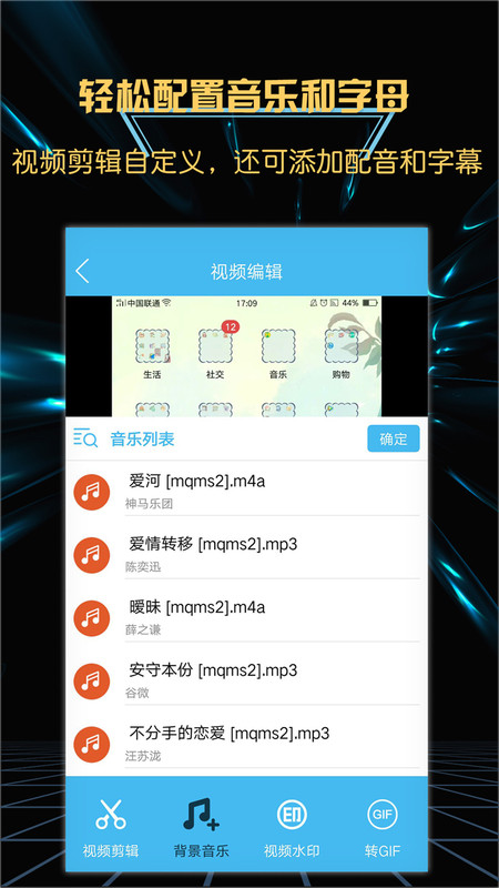 轻松游戏录屏软件截图1