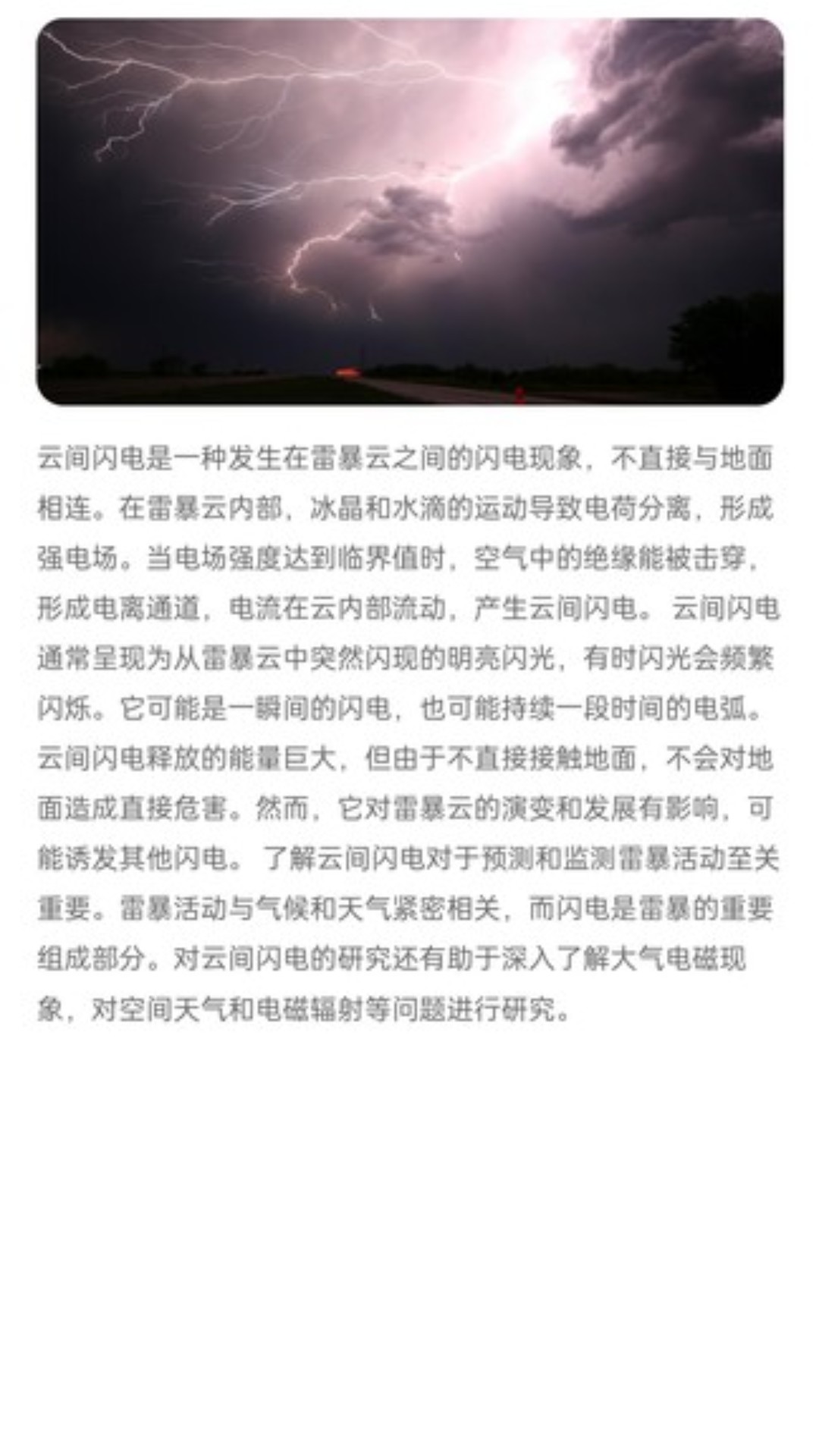 充电先锋app