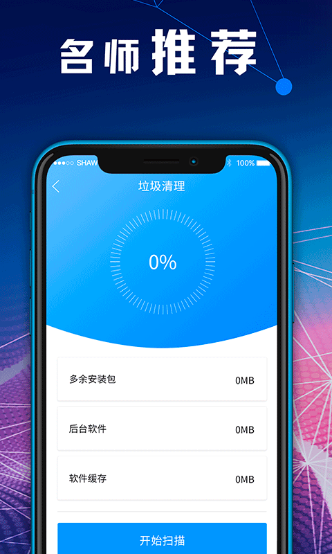 沙丘猫文件压缩
