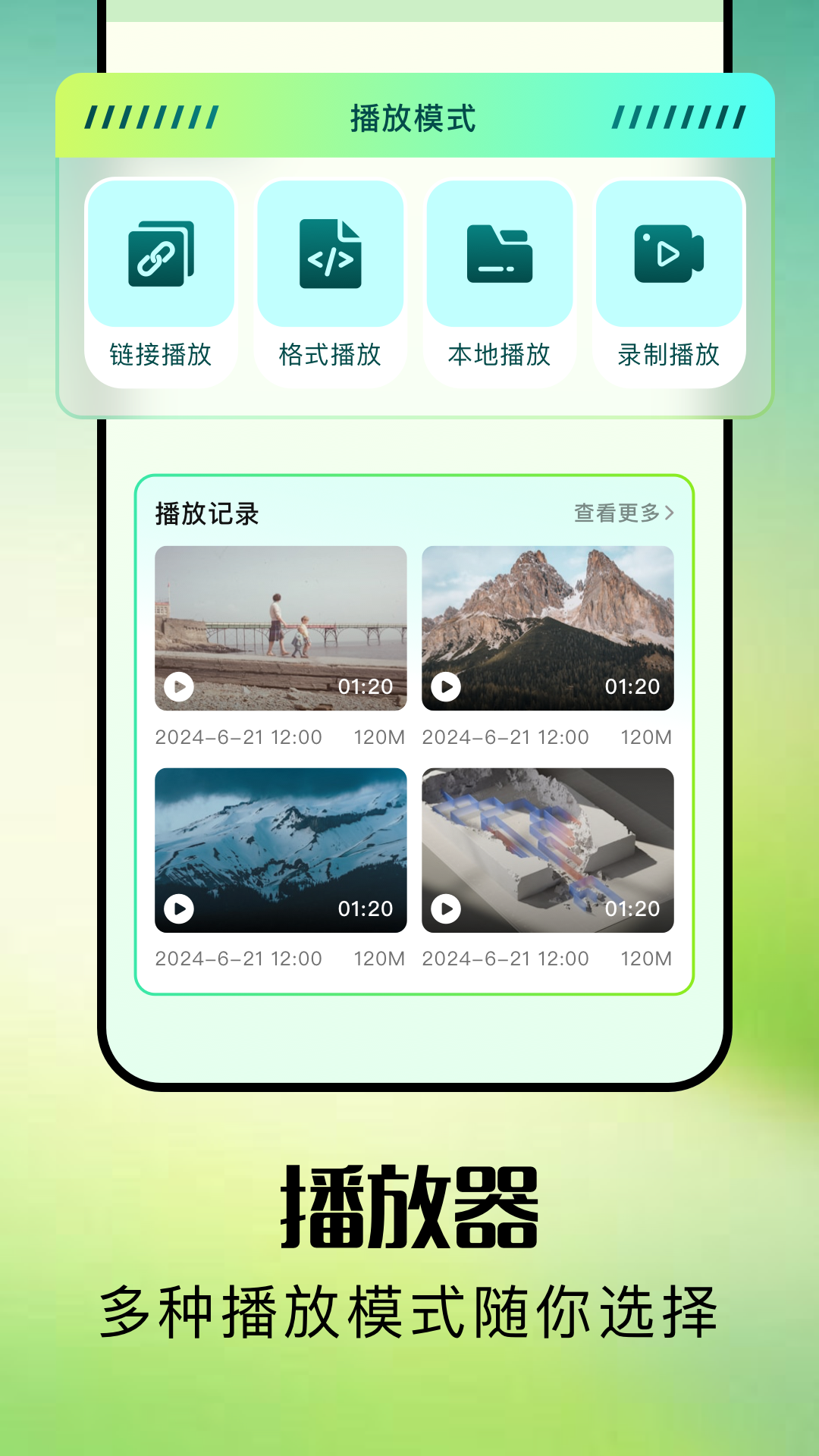 爱看剧截图2