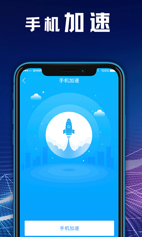 沙丘猫文件压缩截图3