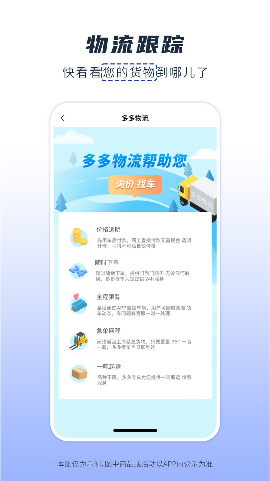 纸多多app截图4