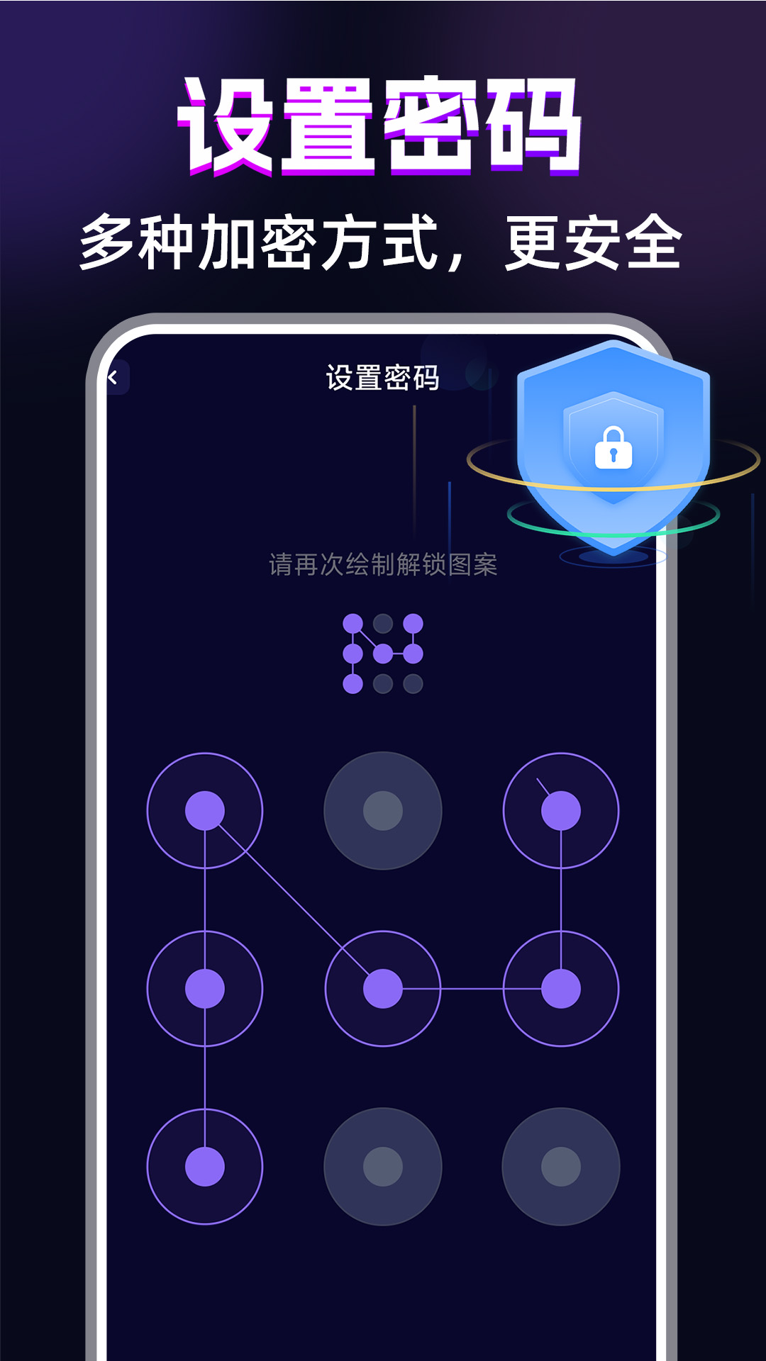 私密浏览播放器