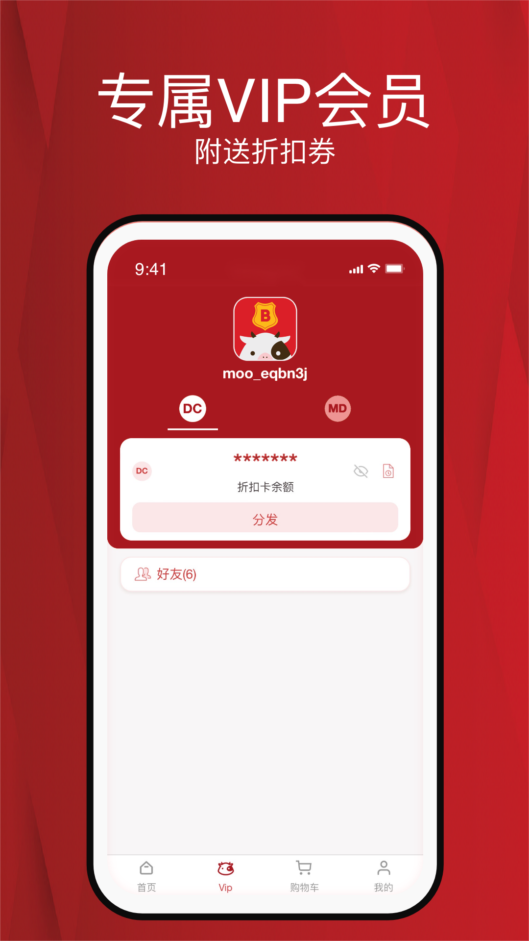 moomall app