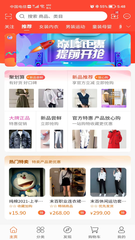 LESS蓝端