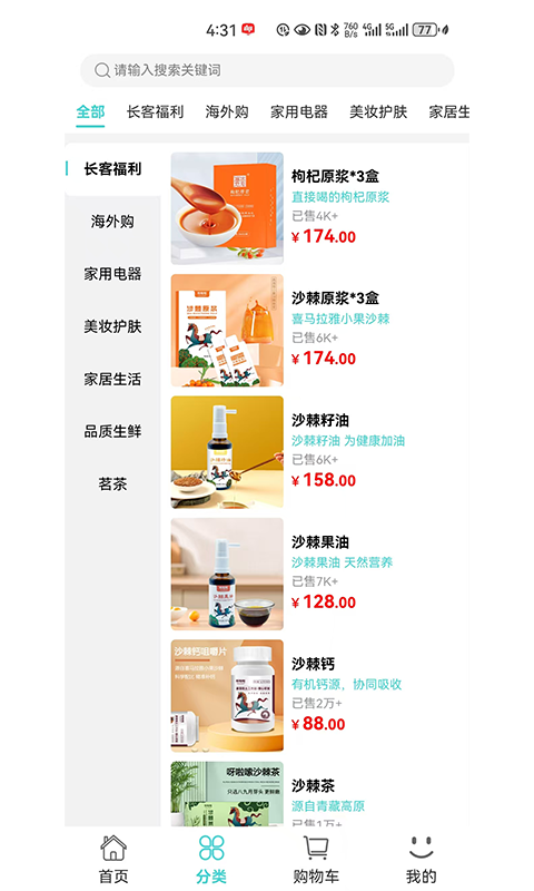 可能app