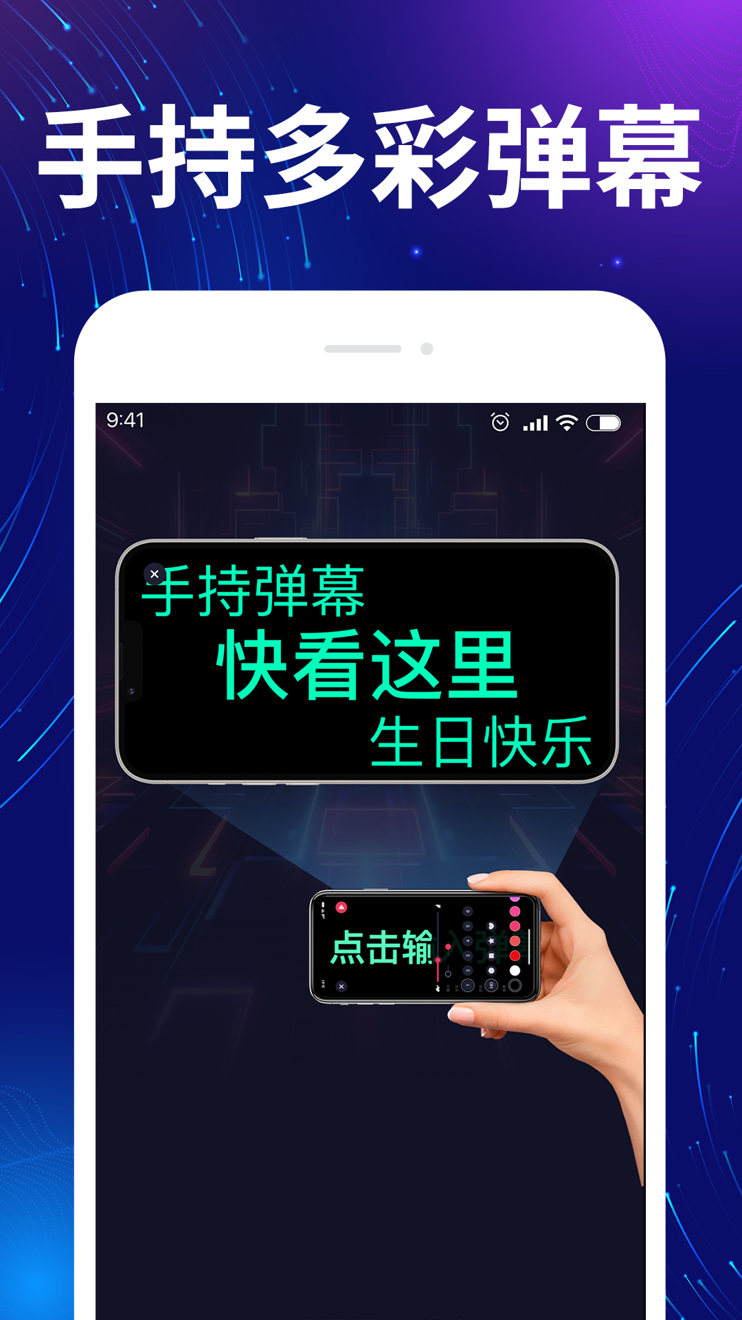 超能亮手电筒截图4