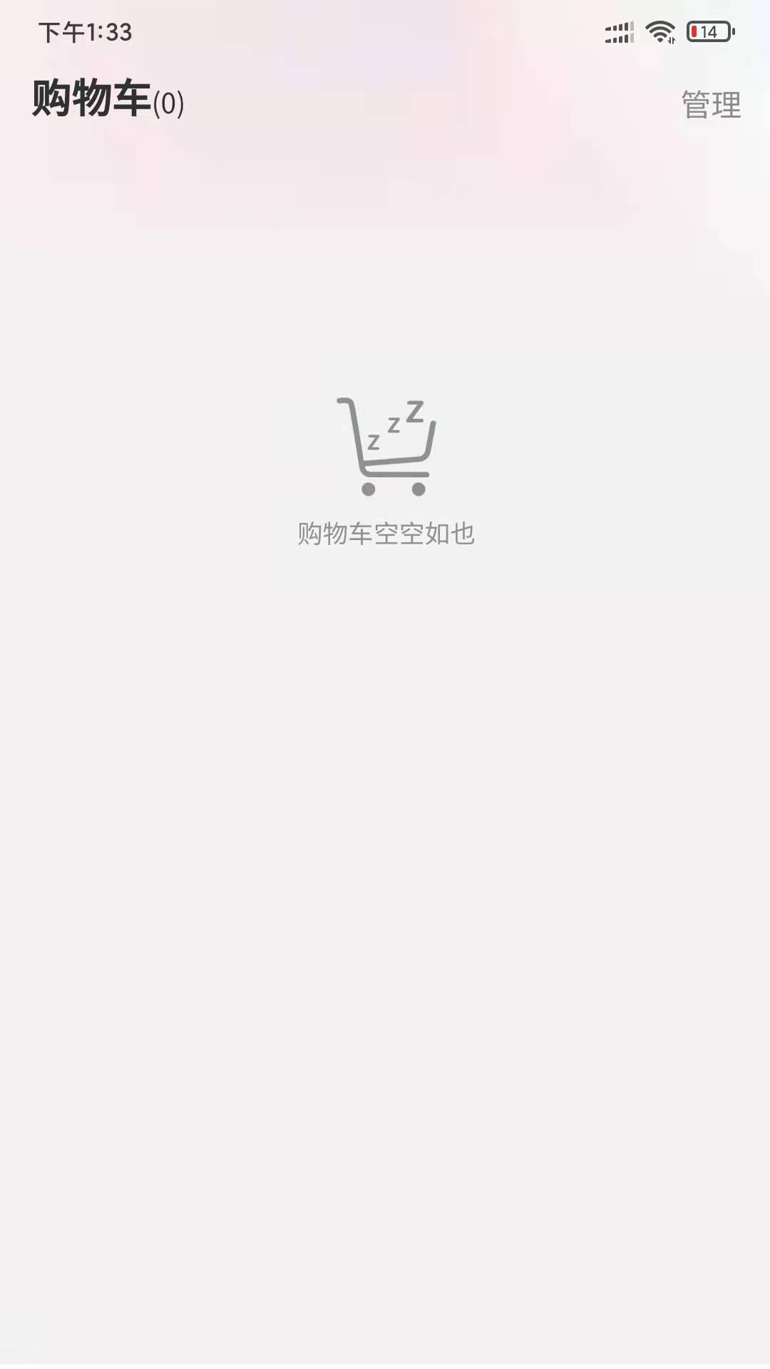 雷情汇app