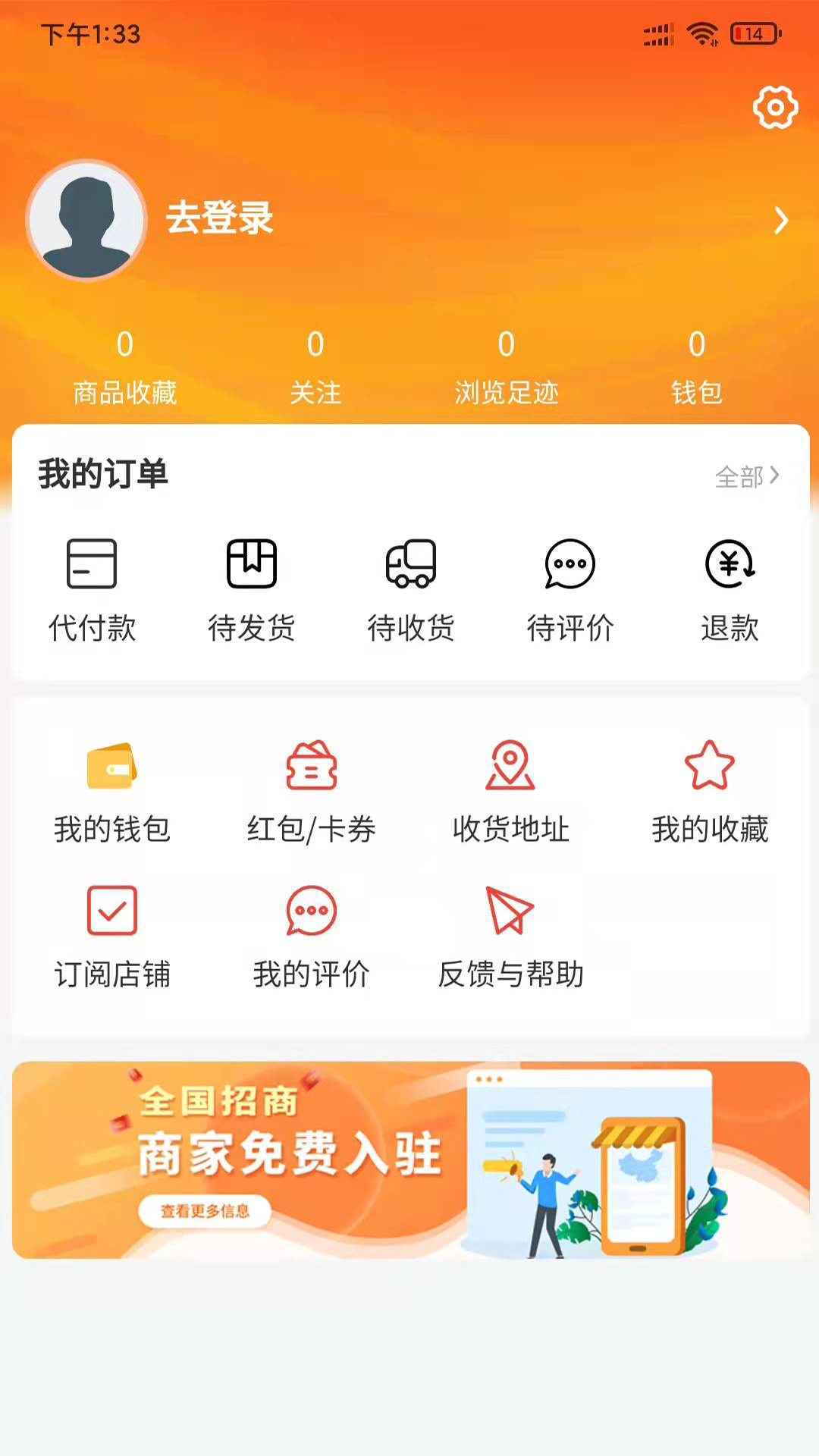 雷情汇app