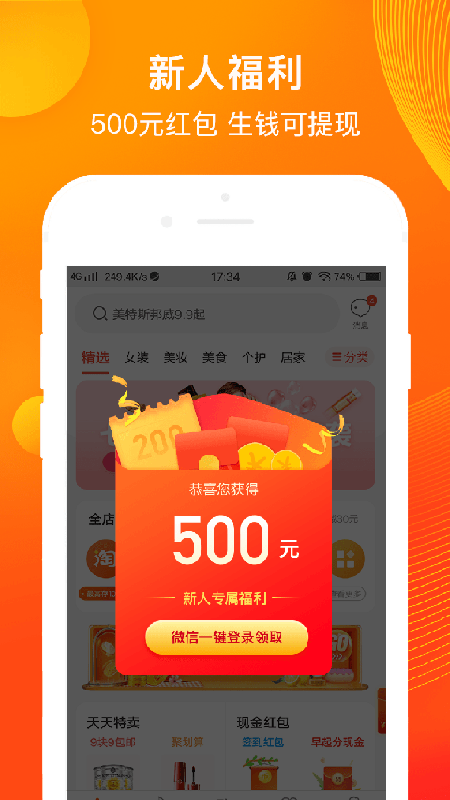 淘券吧<span></span>