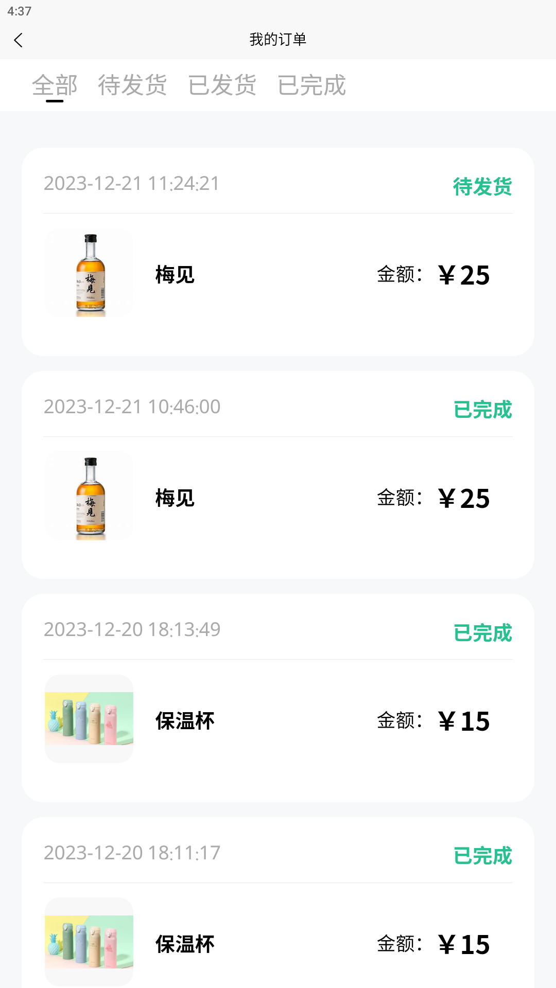 捕捉精灵app