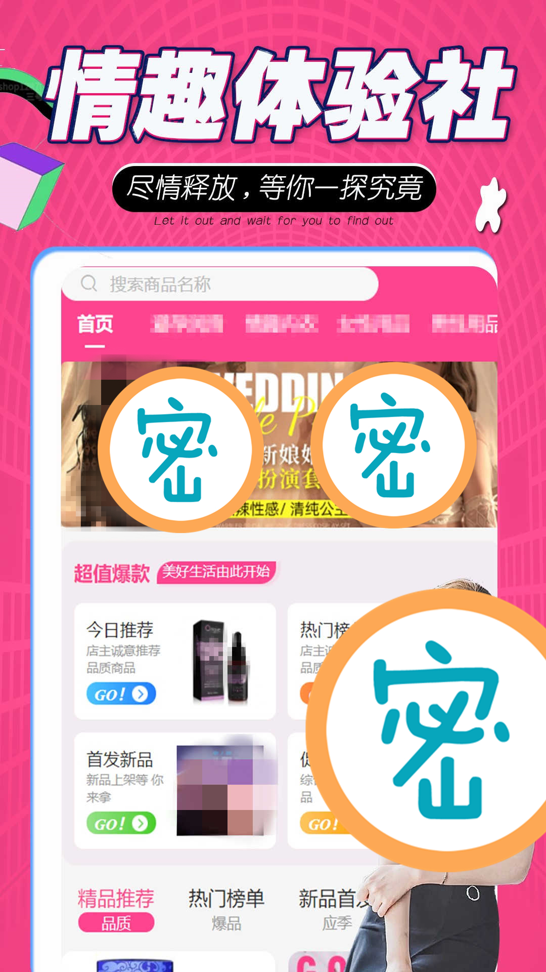 尤密圈app截图1