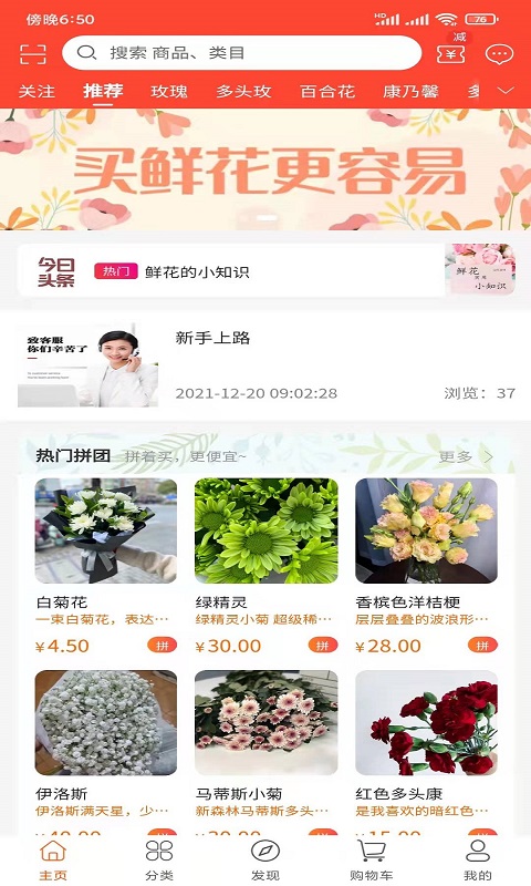 意姐app截图1
