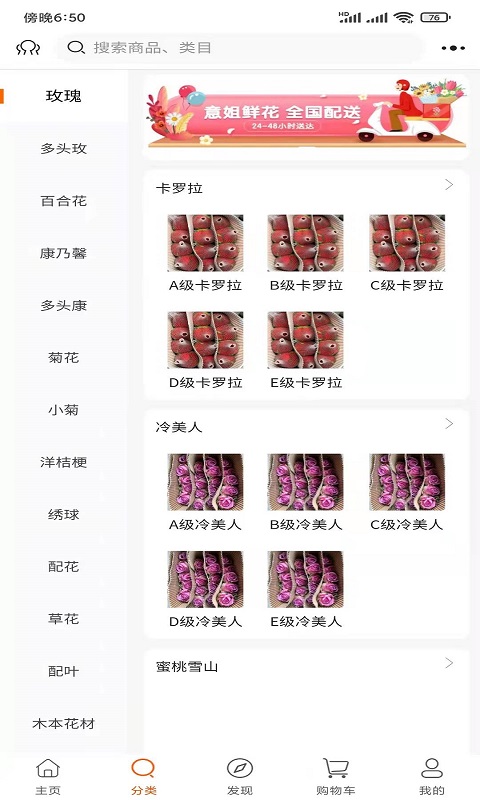 意姐app截图2