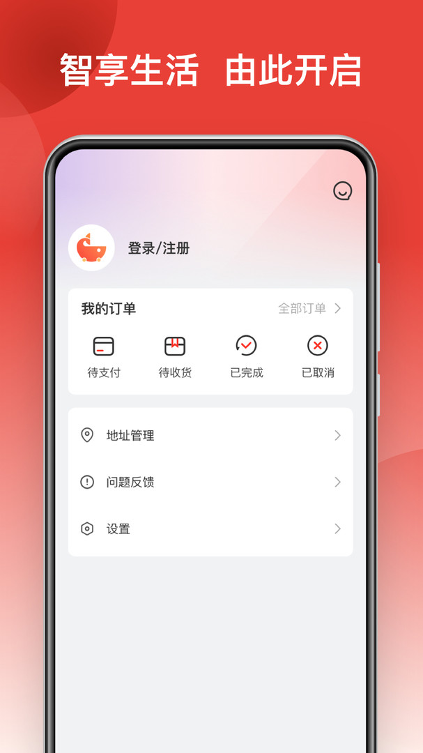 鲸品集app截图4