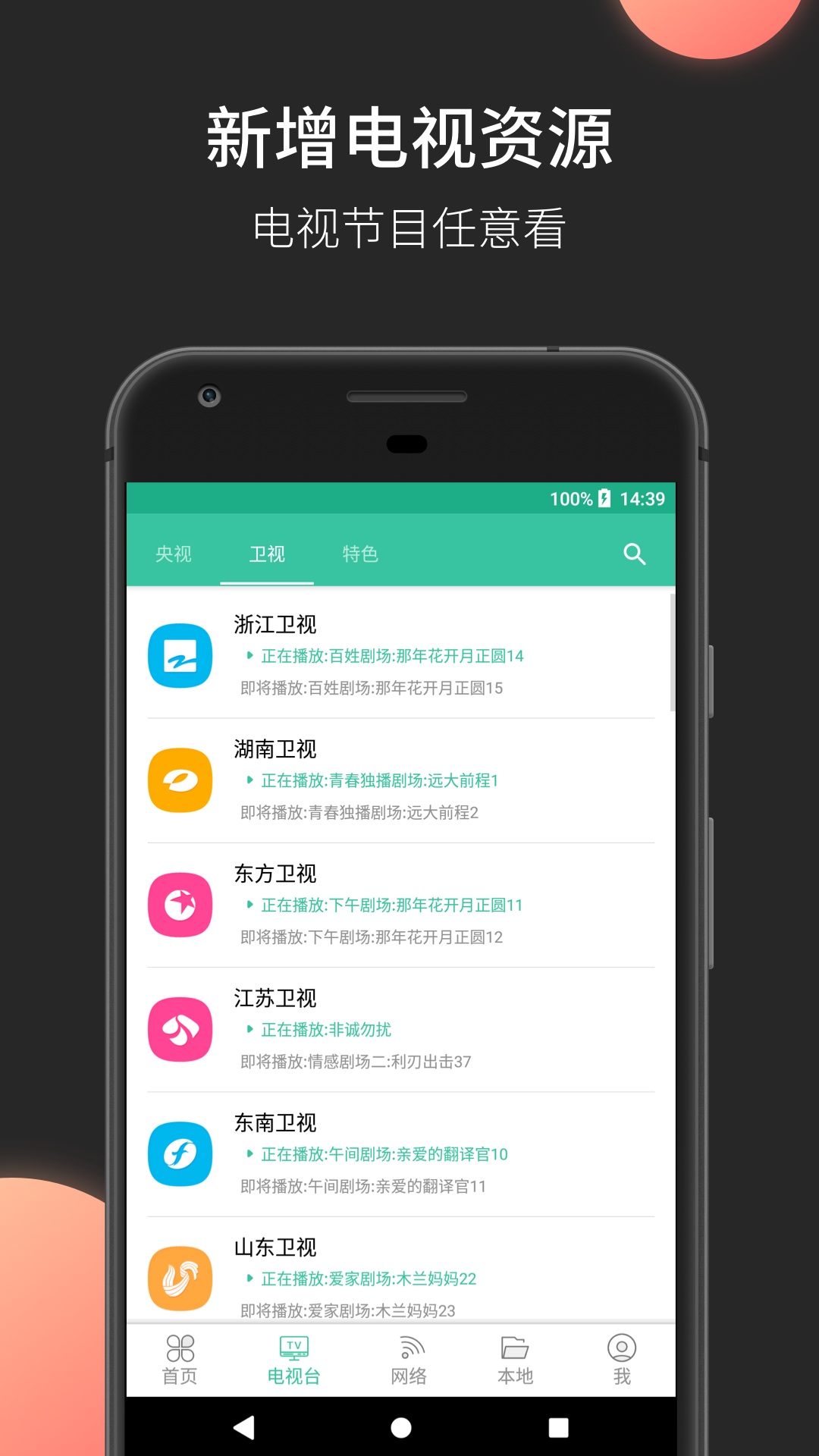 MoboPlayer