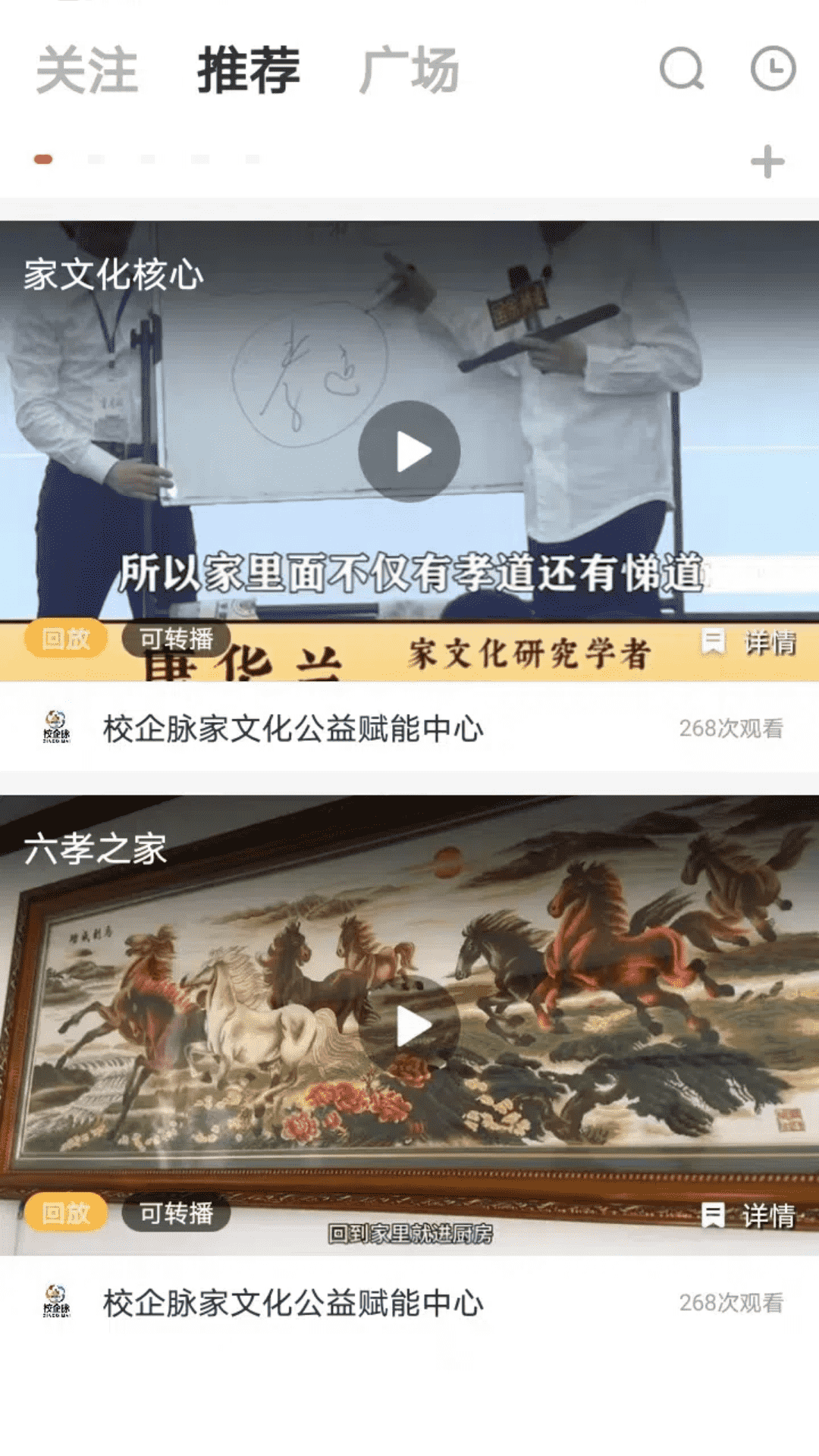 校企脉app