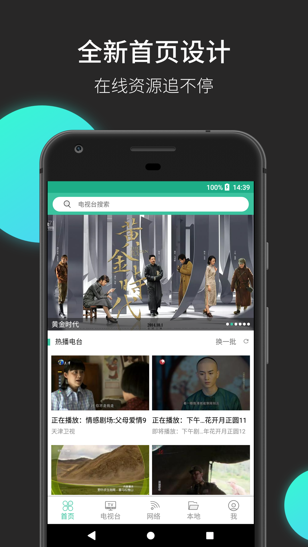 MoboPlayer