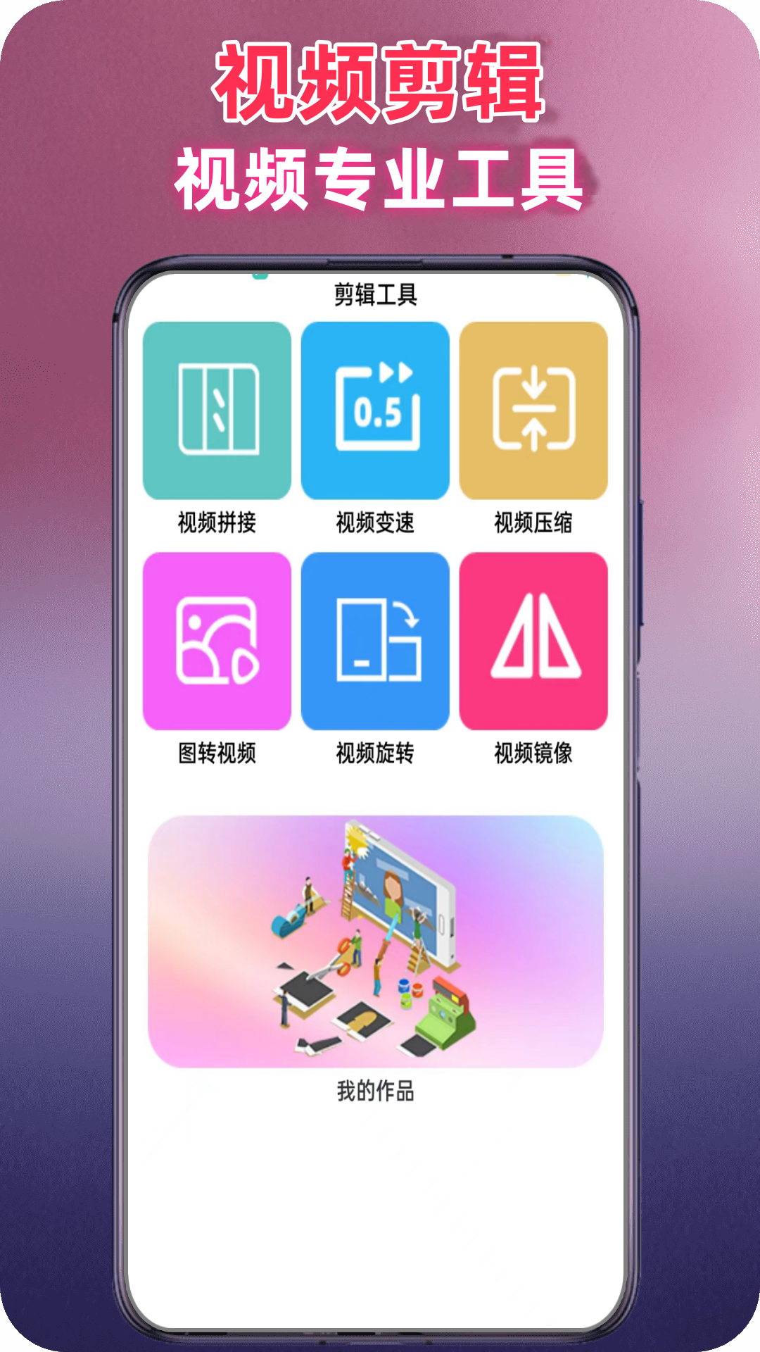 影剧影视播放器截图3