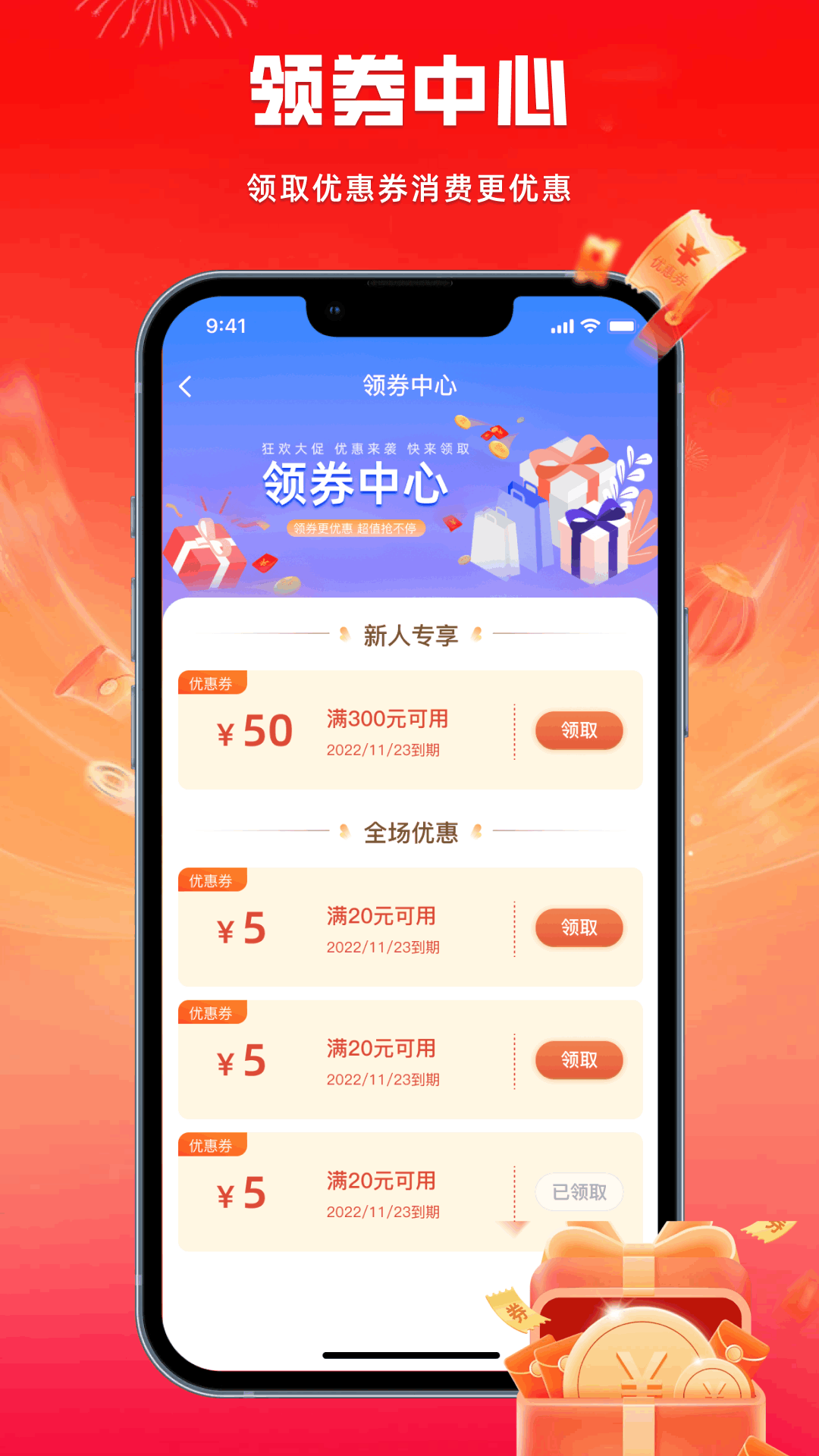 极优享截图2