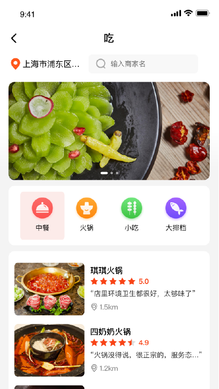 蒙哈儿饿潮app截图2