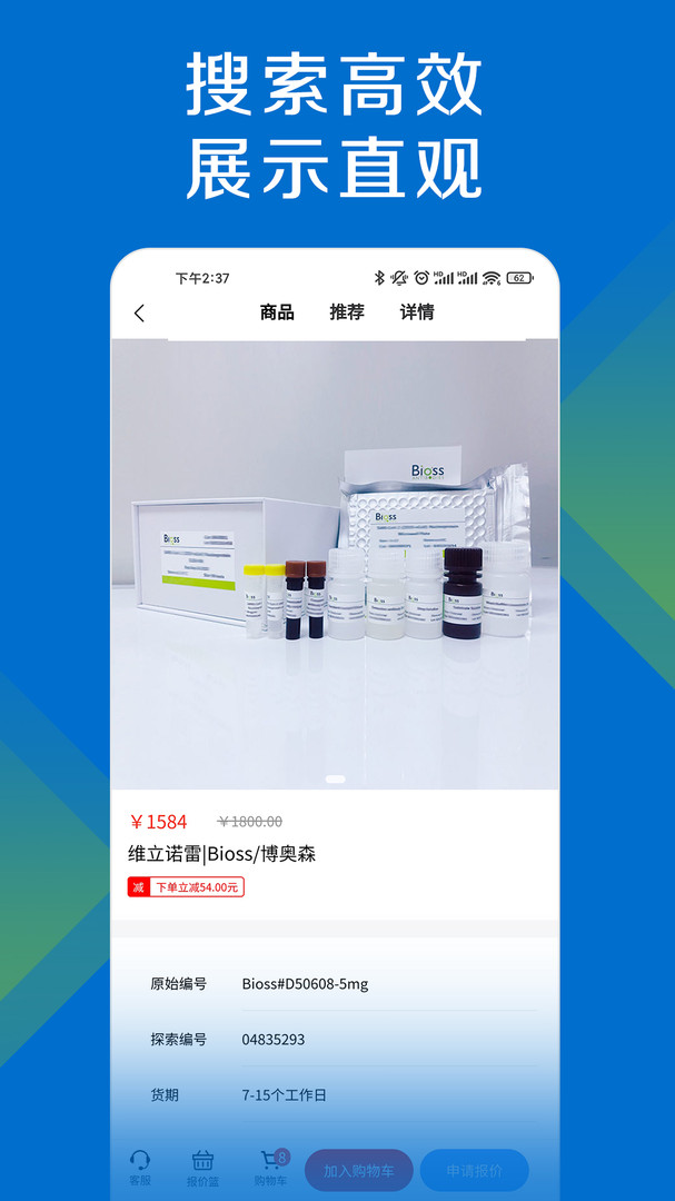 探索平台app截图3