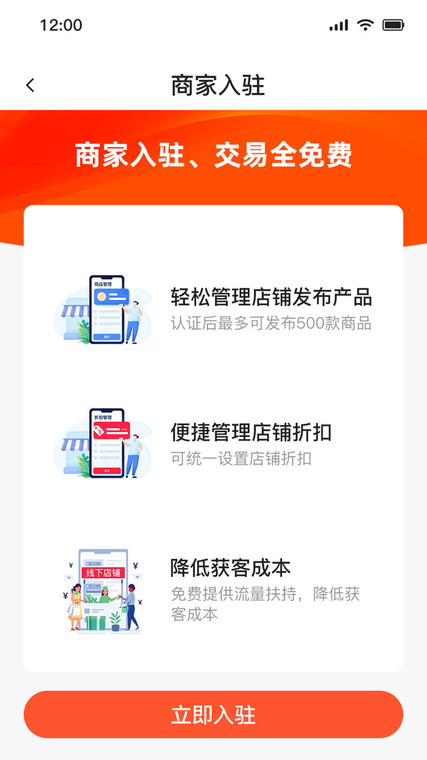 51车俱乐部商家截图1