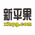 新平果网app