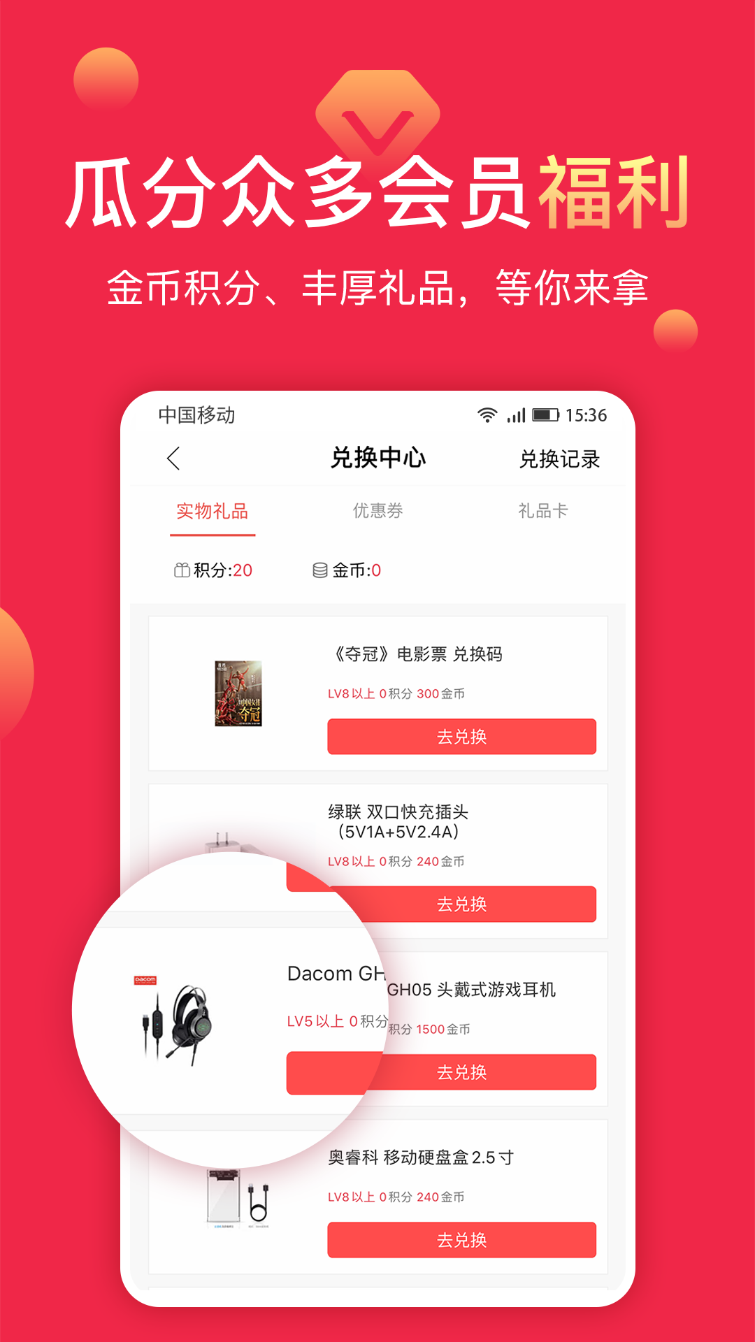 今日聚超值<span></span>
