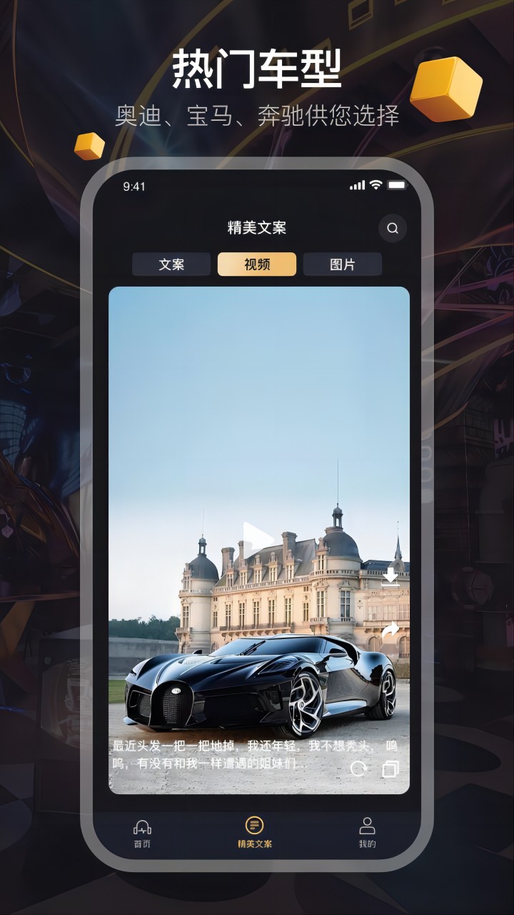 视频雅俗共赏app