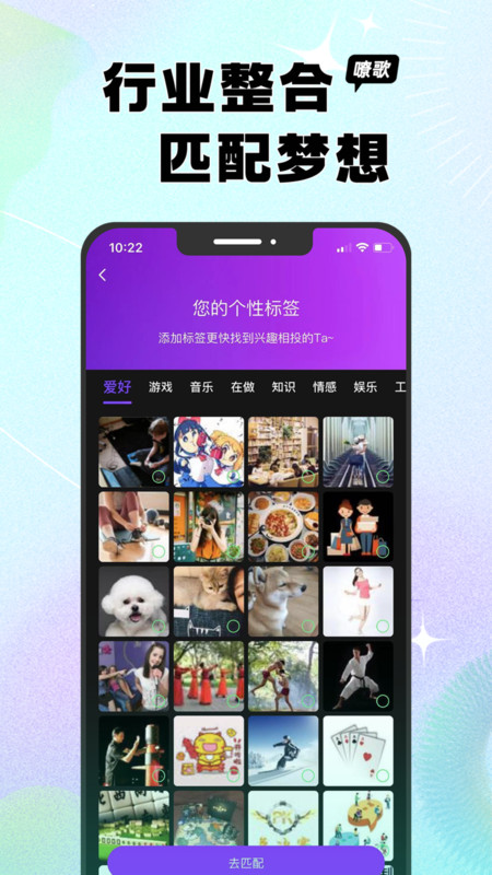 嘹歌app