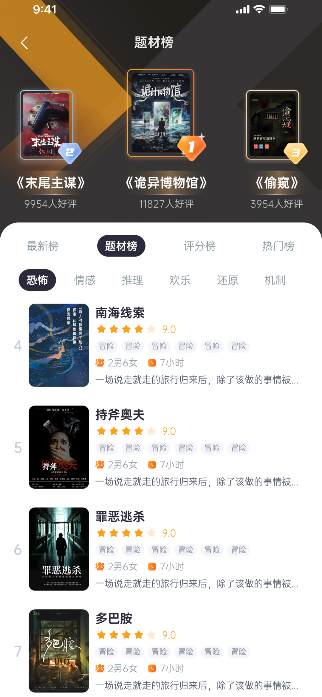 剧游宇宙app