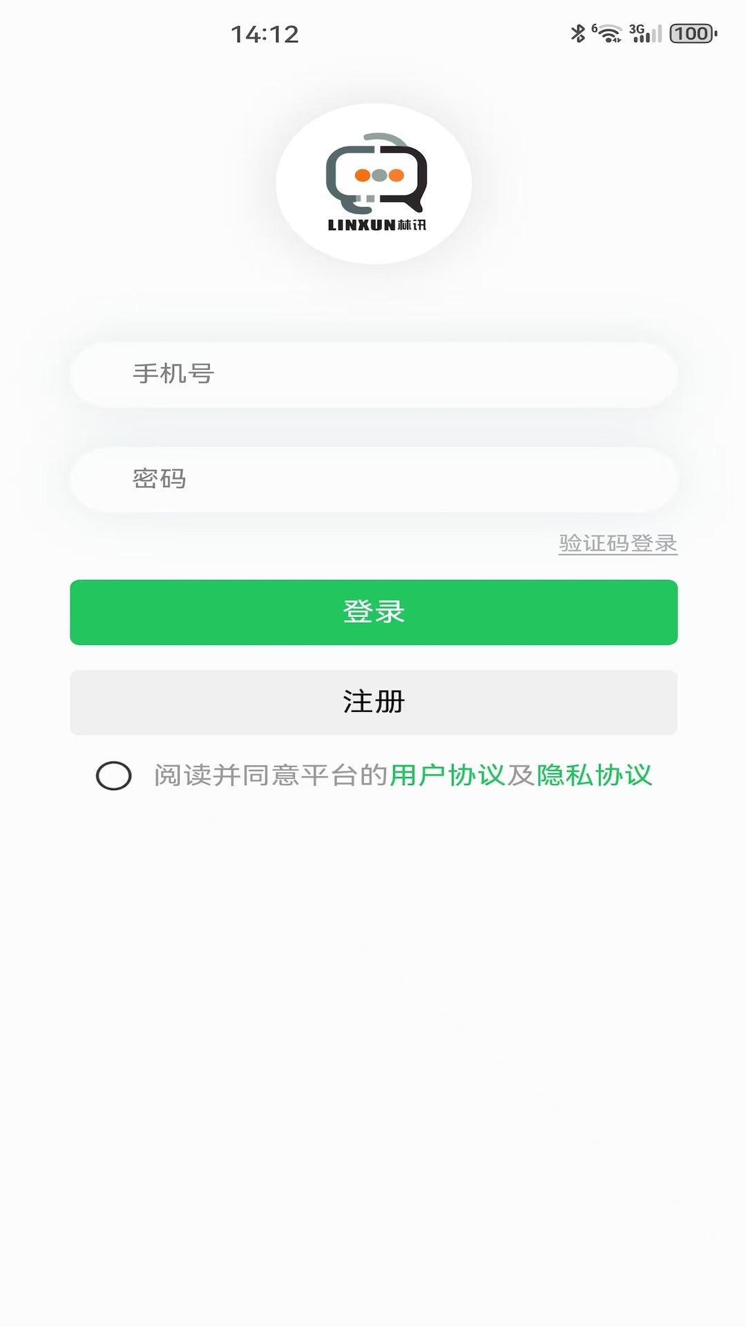林讯app