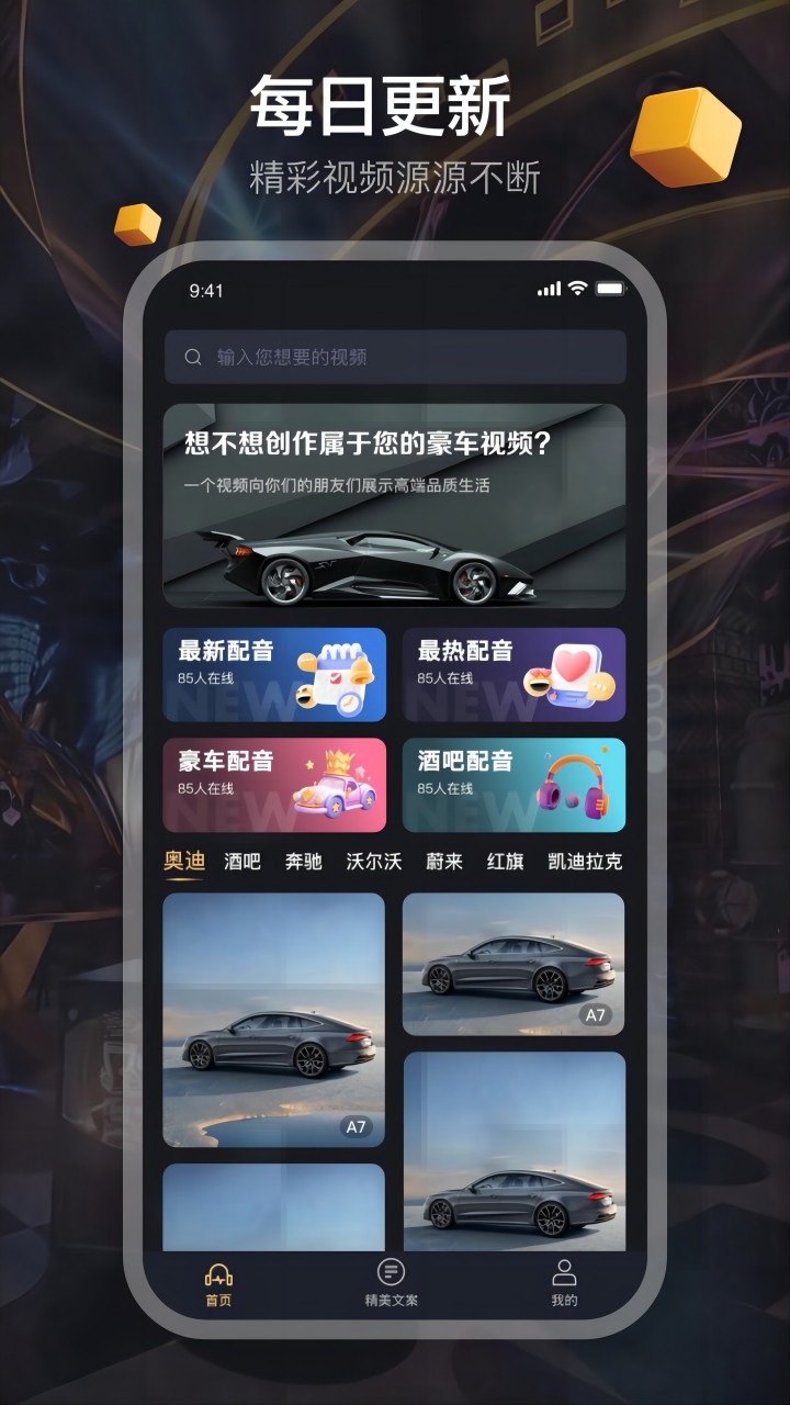 视频雅俗共赏app截图1