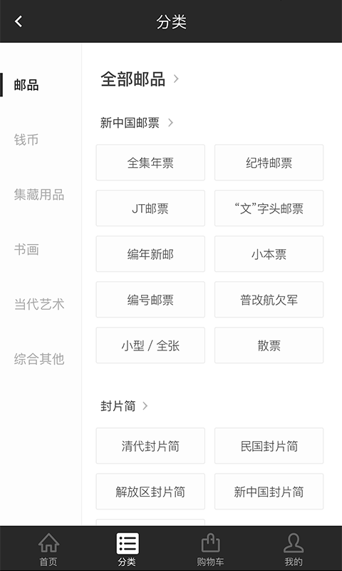 赵涌在线app截图3