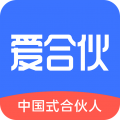 爱合伙app<span></span>