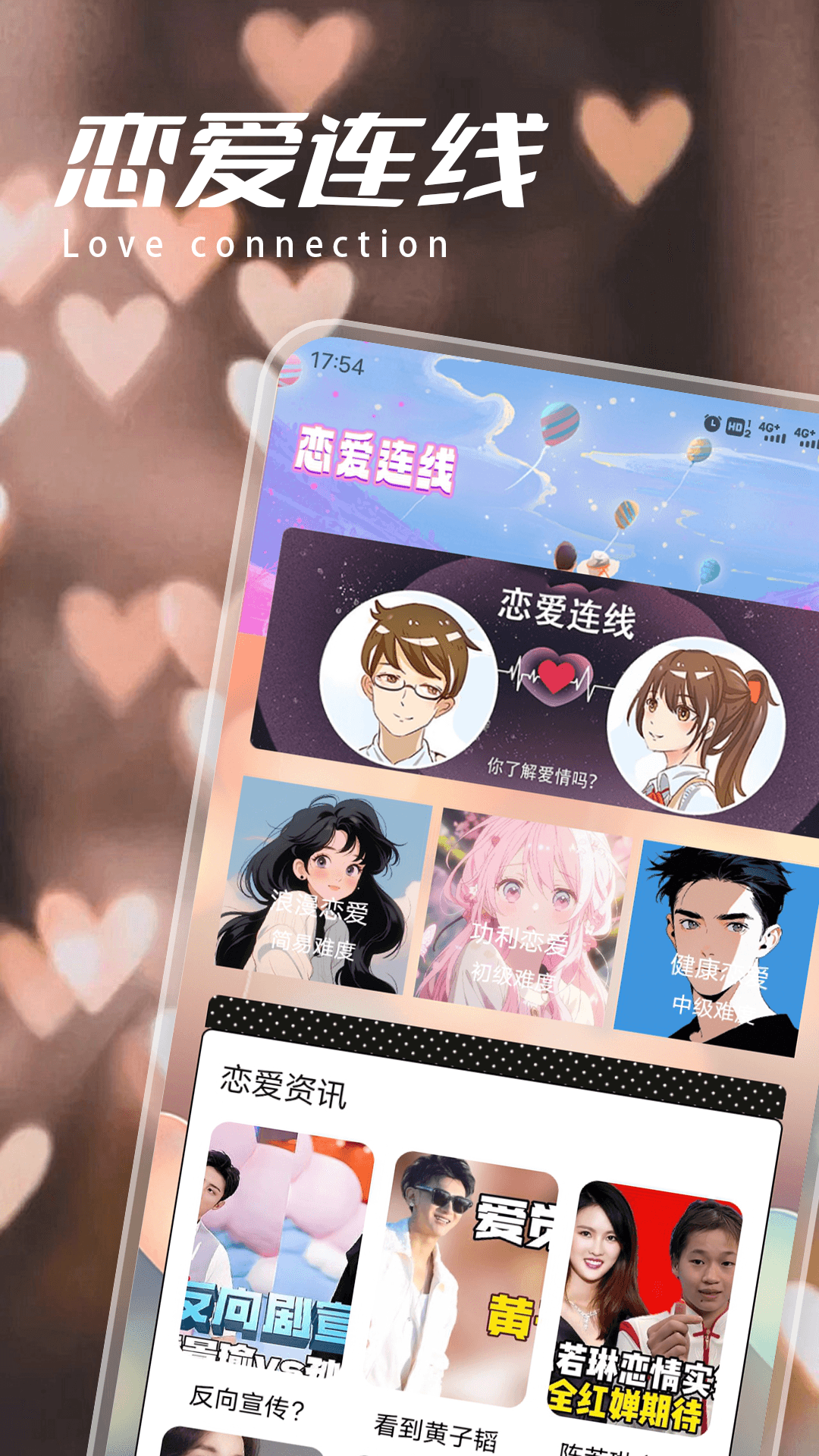 墨轩竹app