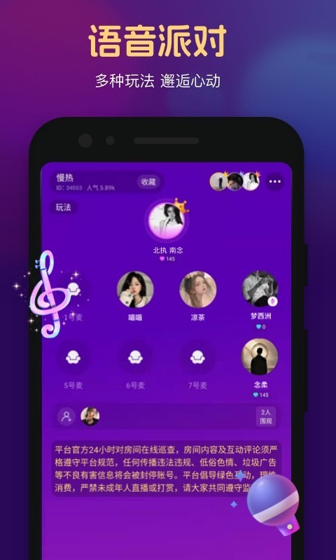 手机心悦app