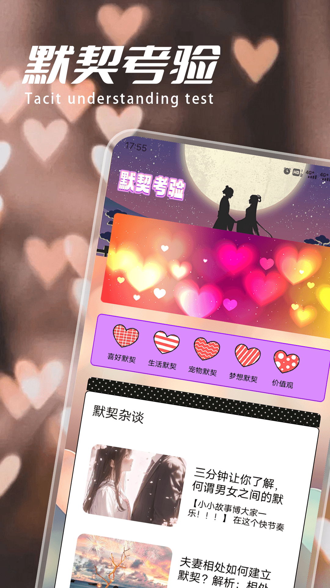 墨轩竹app