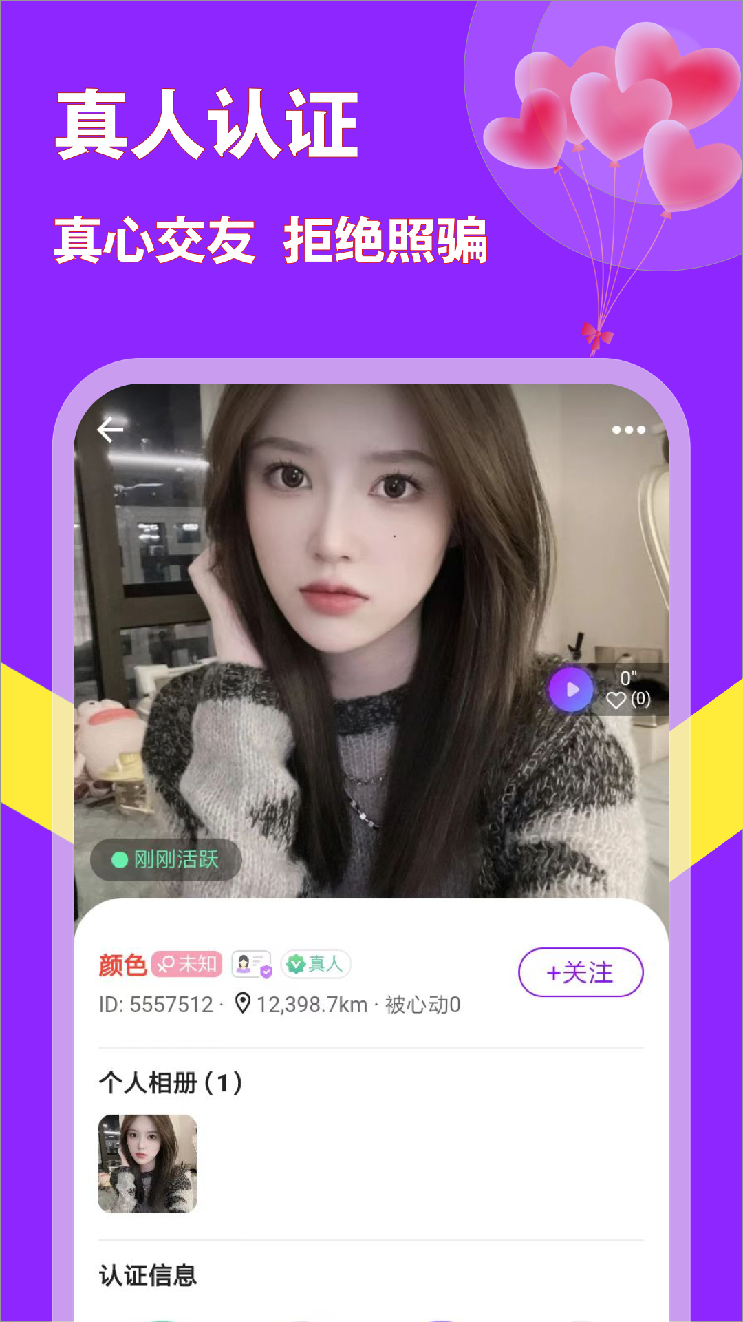牵友app