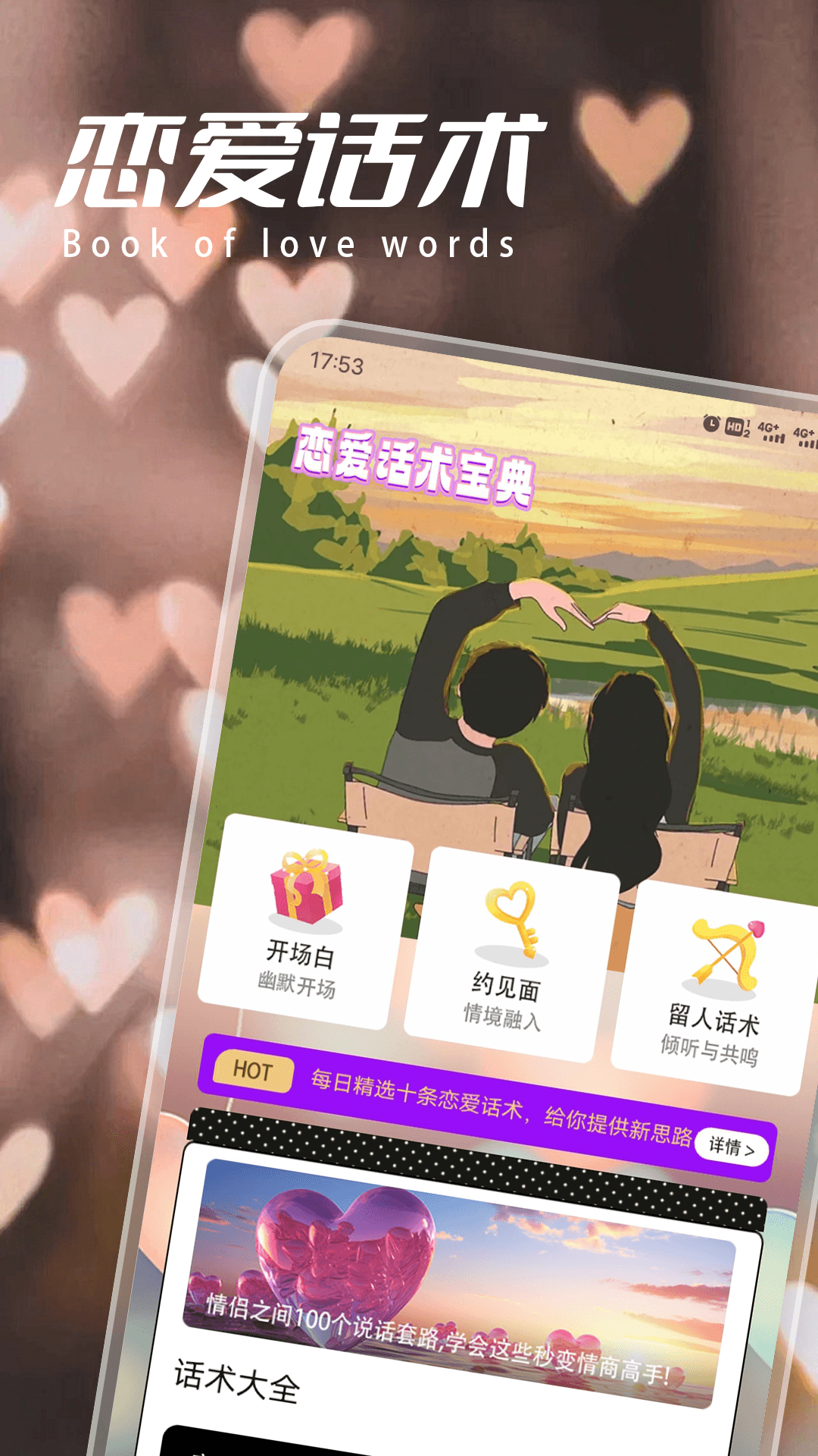 墨轩竹app