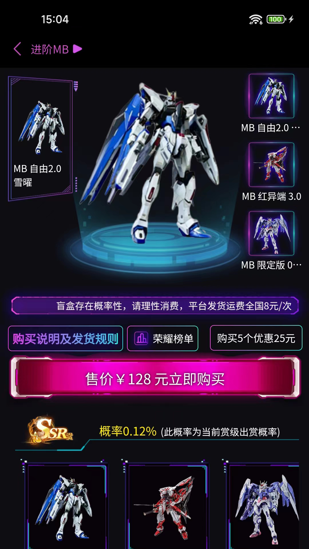 大力赏截图4