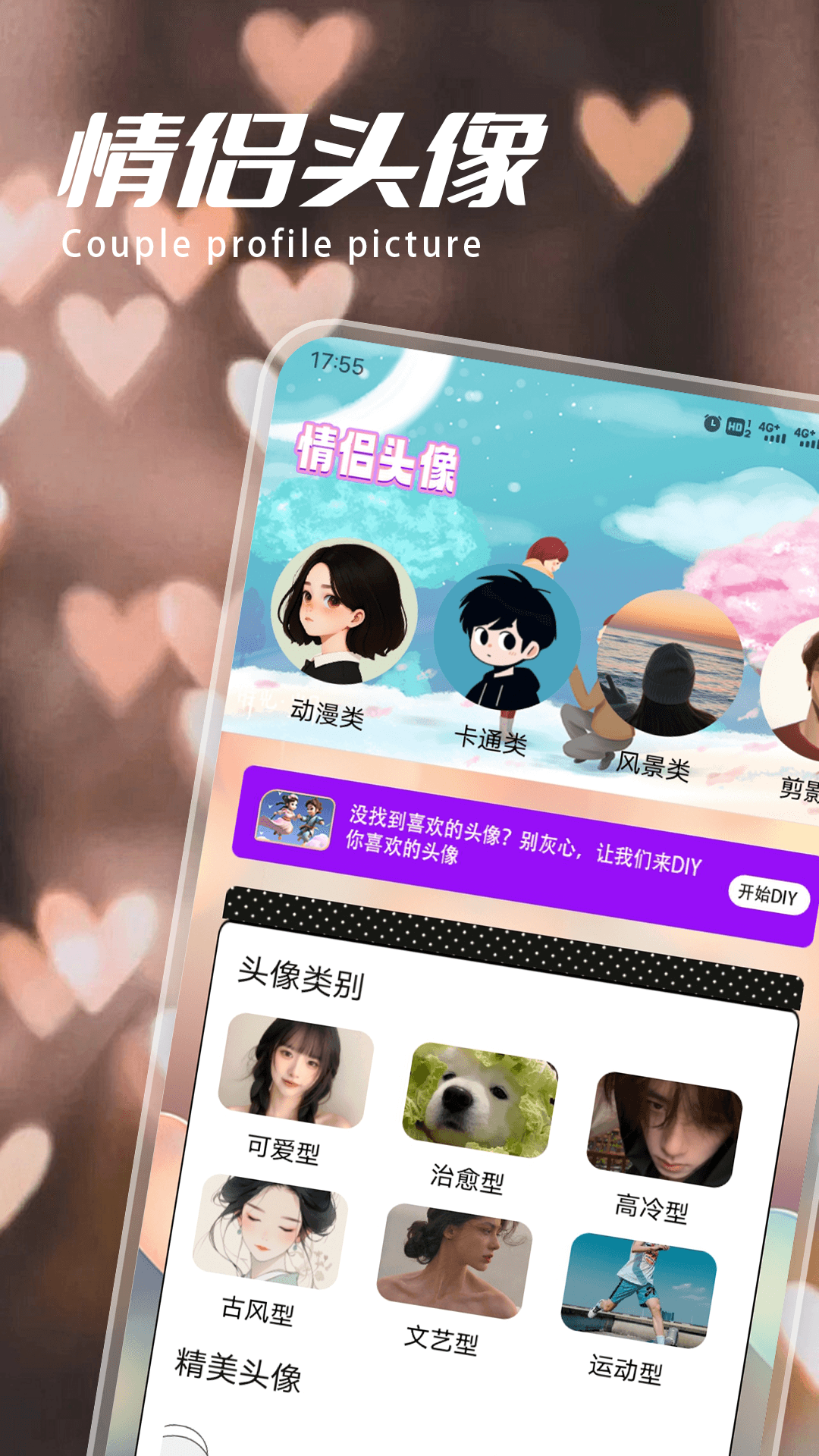 墨轩竹app截图4