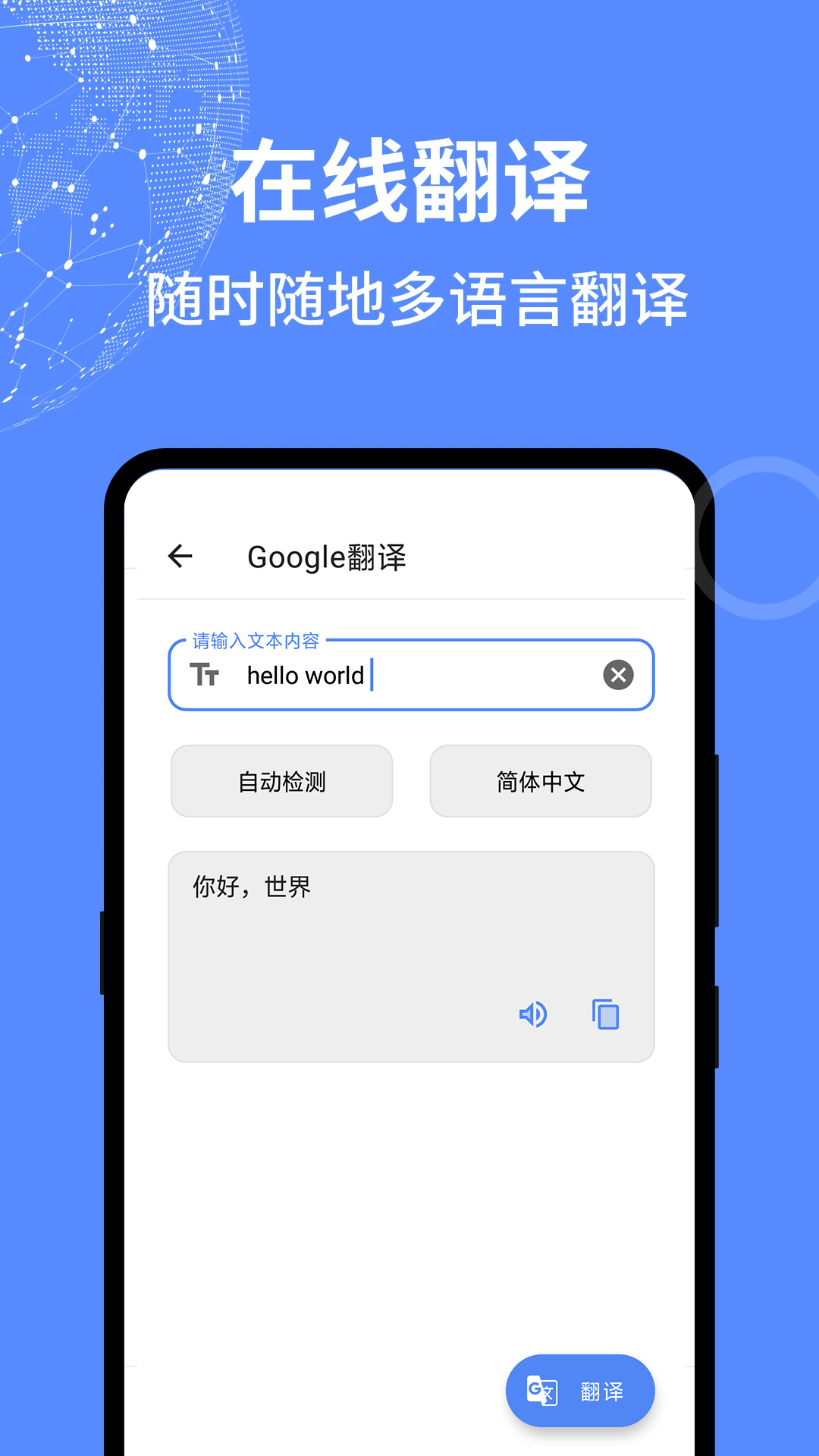 全能工具箱<span></span>